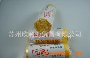 垃圾袋利得牌環保垃圾袋斷點加厚正品江浙滬皖批發正品