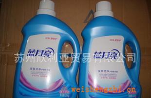 藍月亮2Kg薰衣草洗衣液深層潔凈護理高濃度洗衣液正品批發
