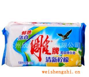 雕牌高級增白皂188g鮮艷潔白清新檸檬香滿百包郵江浙滬