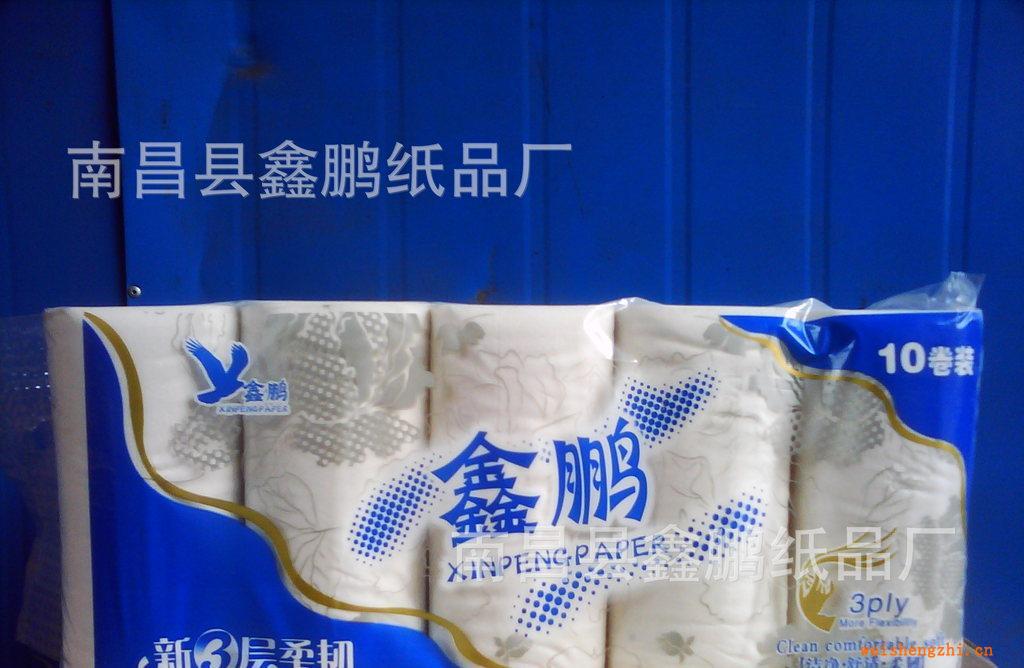 江西衛生紙廠家低價供應無芯優質長卷紙，鑫鵬廠家直銷。。。。。