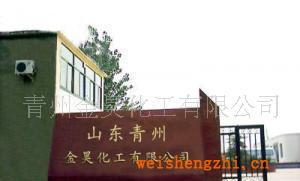 尋求高品質造紙化學品合作