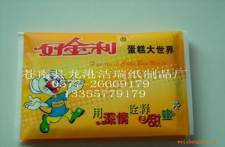 供應紙巾，廣告紙巾，廣告餐巾紙