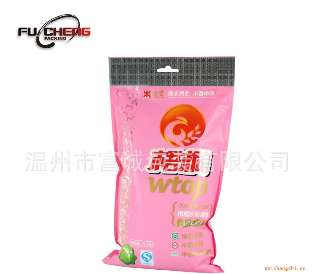 浙江廠家供應(yīng)月餅包裝袋，辣椒包裝袋，化妝品袋，調(diào)料袋，蒸煮袋