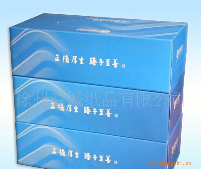 專業承制移動電信工礦企業等定牌盒裝抽取式面巾紙