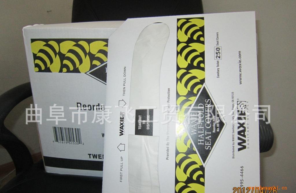 精致一次性馬桶坐墊紙馬桶圈紙坐廁紙易容水坐廁紙衛生方便