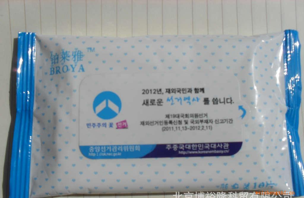 外加工韓國濕巾