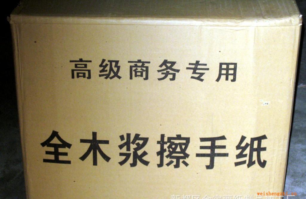 高級純木漿擦手紙