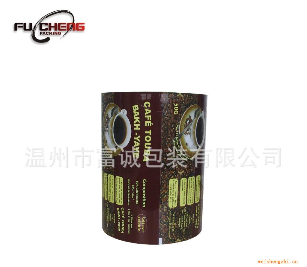 浙江富誠專業(yè)批發(fā)供應(yīng)優(yōu)質(zhì)塑料自動包裝復(fù)合卷膜、鋁箔卷膜價格優(yōu)