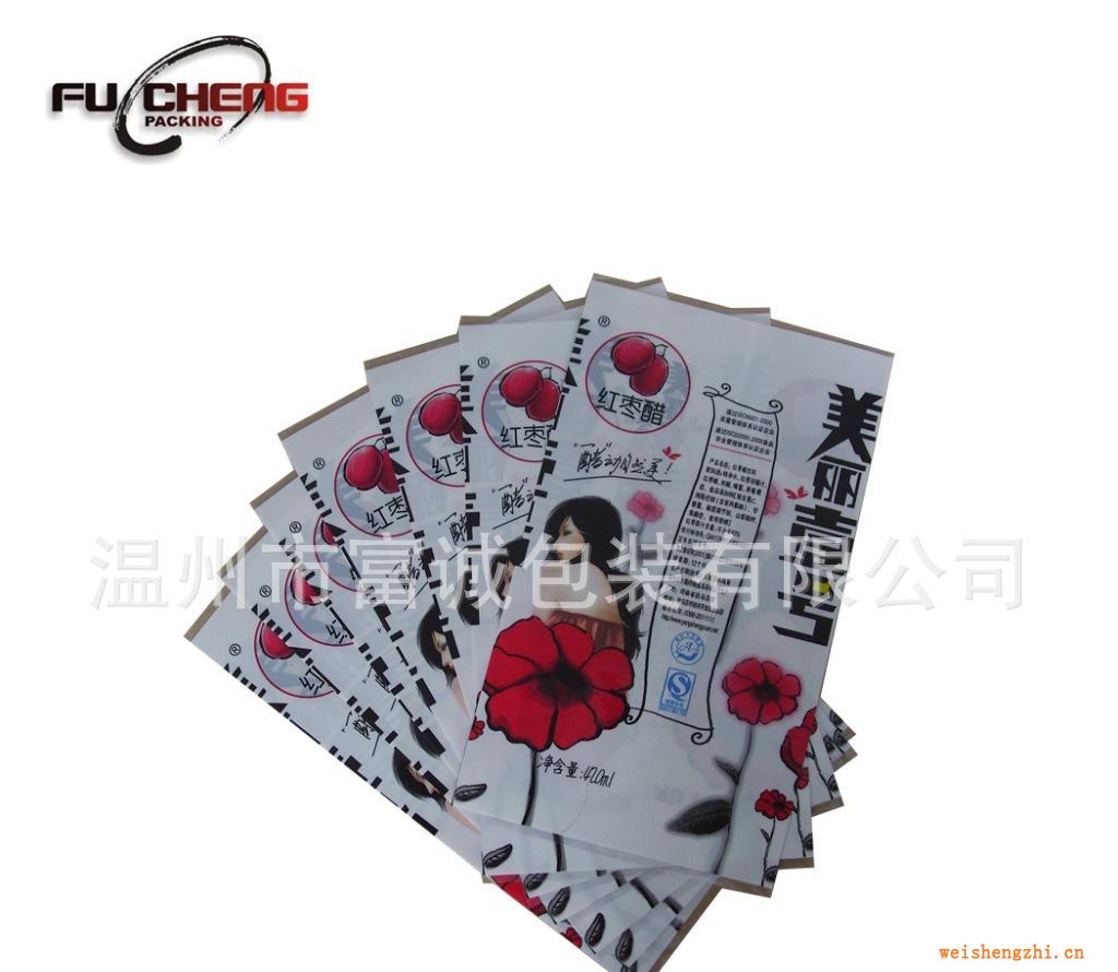 浙江廠家供應熱收縮薄膜,彩印PVC收縮膜,飲料標簽PVC熱收縮膜