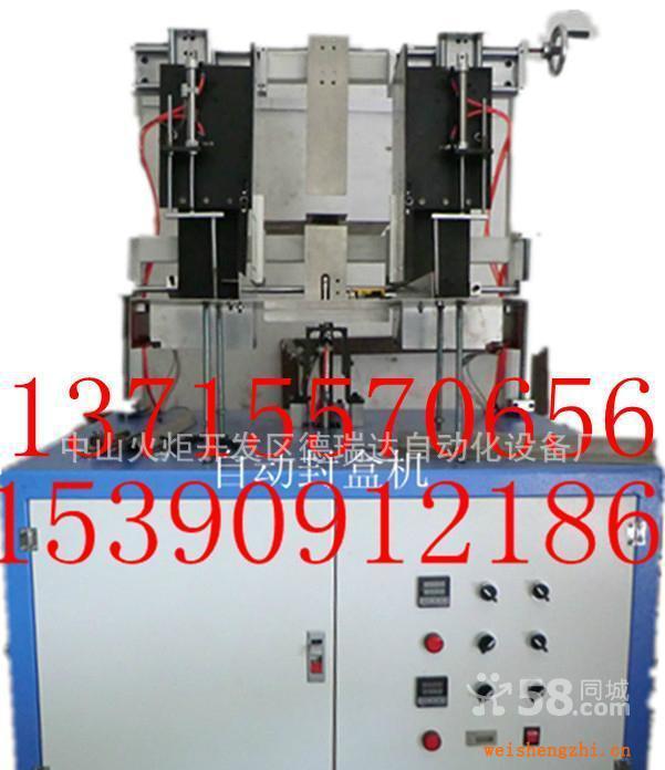 自動熱熔膠封盒機，自動膠水封盒機，彩盒膠水封盒機