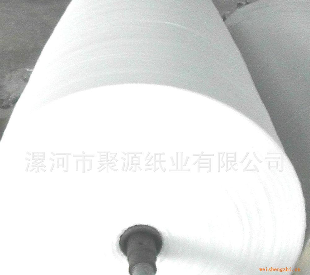 《純木漿》原紙、大杠紙、大軸紙（白度均勻、拉力強、起卷）