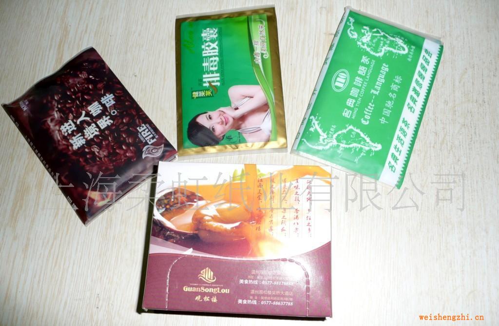 供應(yīng)餐巾紙