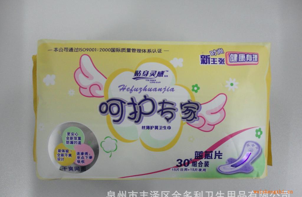 衛生巾生產廠家誠招批發代理供應便宜走農村30片組合衛生巾