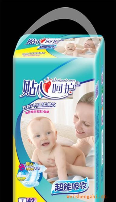 廠家直銷《蓓健系列》42片中碼立體護圍紙尿片