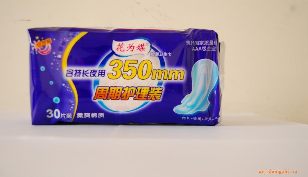 供應全程護理棉質護翼衛生巾（特惠裝/特長，夜用，日用，護墊）