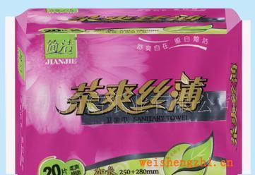 供應(yīng)茶爽20片組合棉面