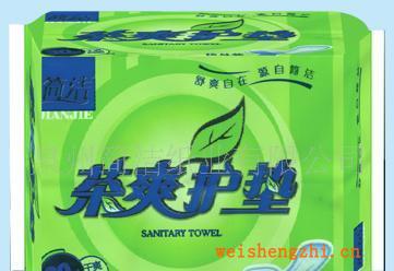 供應茶爽30片護墊網面衛生巾