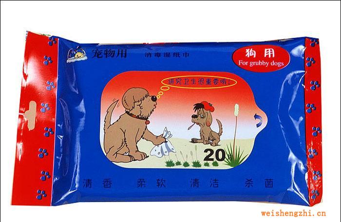 廠家真銷三仕達20片狗用消毒濕紙巾寵物濕巾