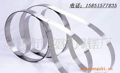 批發供應片皮機帶刀、刀帶、線刀,各類環形帶刀，優質進口EVA刀帶