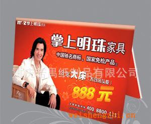 供應批發優質錢夾式紙巾廣告紙巾餐巾紙