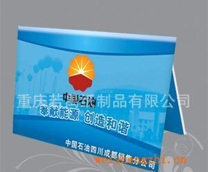 供應廠家直銷批發優質高檔荷包紙巾餐巾紙