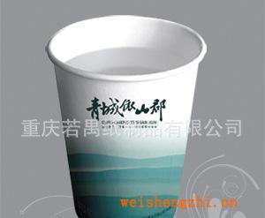 供應批發可根據客戶要求定做廣告紙杯