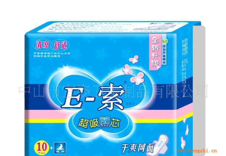 供應衛生巾品牌E-索材質：多效吸收打孔膜打孔無紡布
