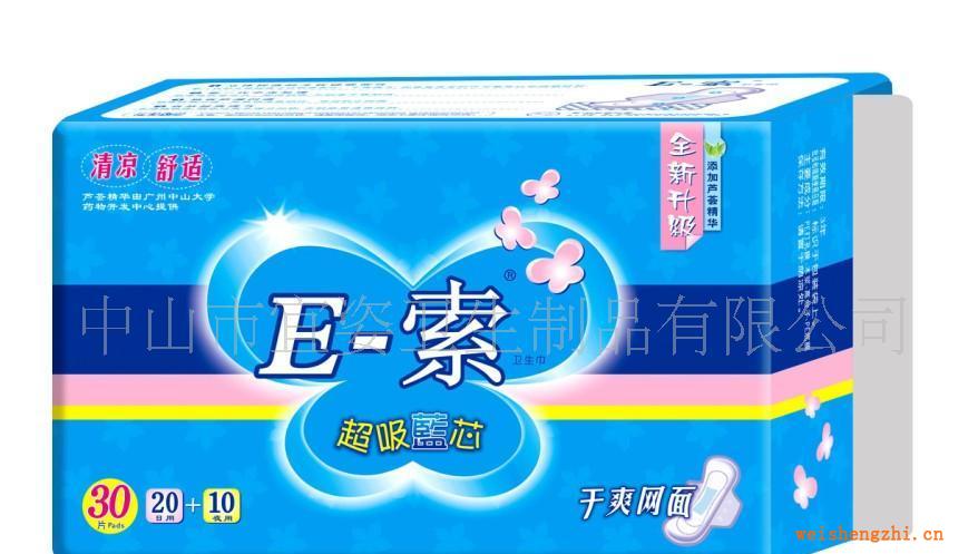 供應E-索衛生巾干爽透氣超強吸收藍芯片瞬間鎖吸不回滲