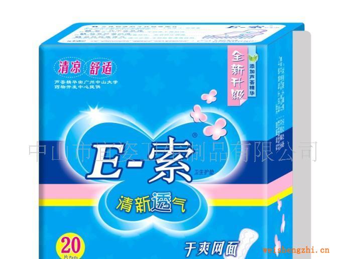 供應衛生巾,紙尿褲,護墊,成人紙尿褲