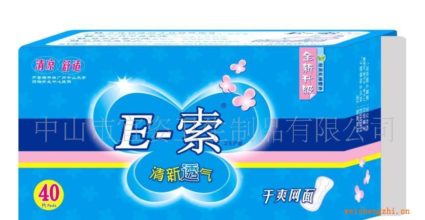 供應E-索衛生巾新一代立體構造斗狀鎖吸密孔，干爽透氣；超強體