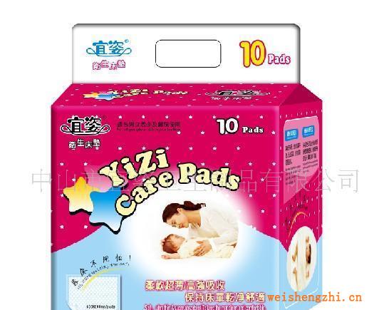 供應宜姿床墊寵物墊超薄型設計柔軟舒適尿床不用怕