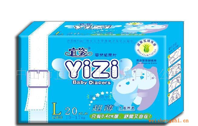 供宜姿-嬰兒紙尿片柔軟透氣表層，透氣好、長時間保持干爽