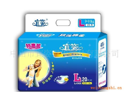 供應(yīng)宜姿-紙尿褲系列舒適柔軟表層立體防漏隔邊超強吸收區(qū)