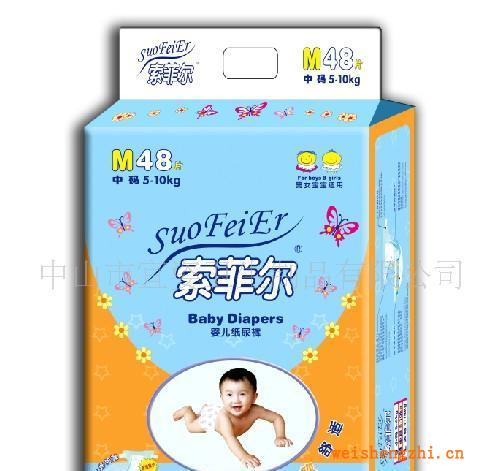 供應(yīng)索菲爾嬰兒紙尿褲尿濕顯示立體互圍干爽透氣