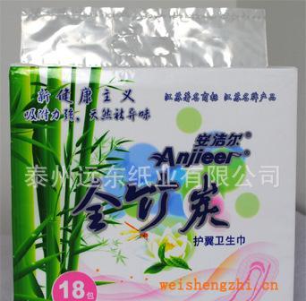 廠家供應竹炭產品絨毛漿衛生巾全竹炭產品加盟