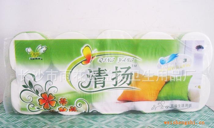 廠家直銷3層超值優選裝清揚品牌高級生活卷筒紙用紙母嬰專用