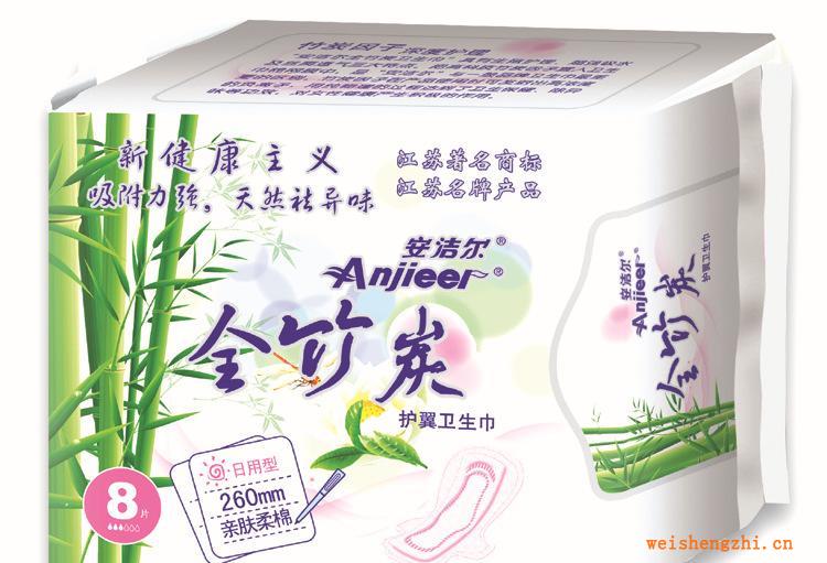 廠家供應日用型全竹炭衛生巾便宜衛生巾婦女衛生巾