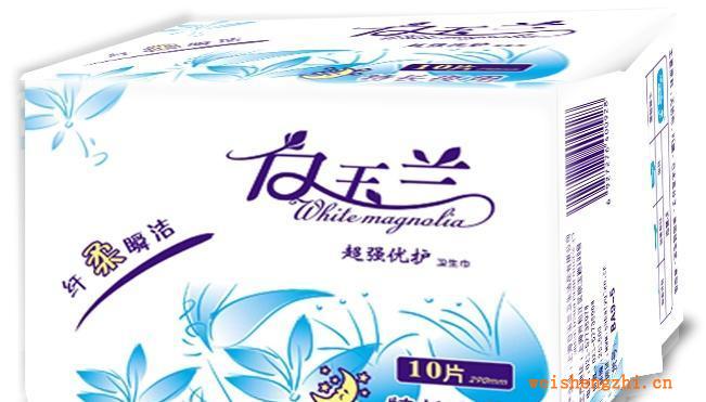 柔棉特長夜用衛生巾