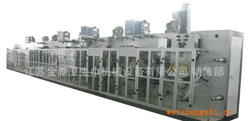 供應衛生巾設備—衛生巾生產線—江蘇金衛—250片∕分