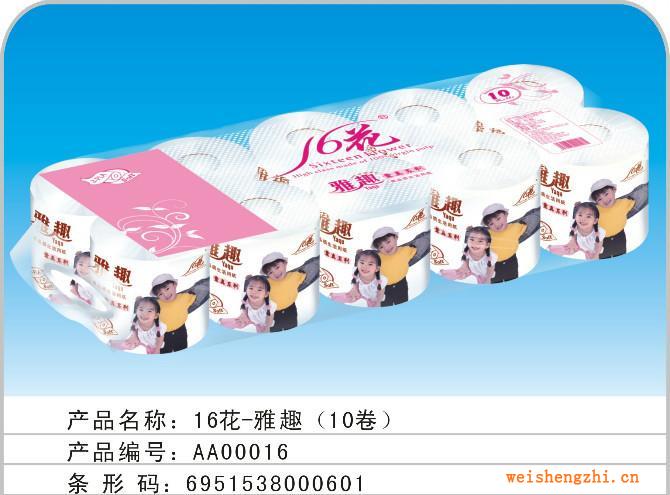 大量供應雅趣卷筒紙生活用紙紙巾代理