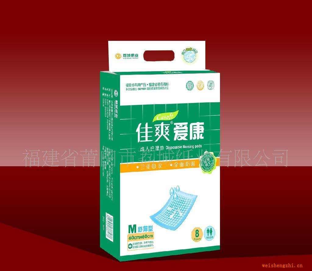 成人護理墊、護理墊