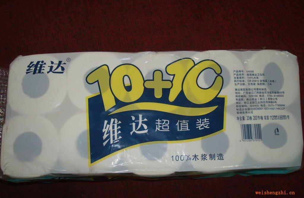 超值維達衛生紙100%木漿V4058