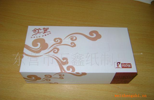 供應盒抽紙盒裝面巾紙廣告抽紙餐巾紙紙巾面巾紙