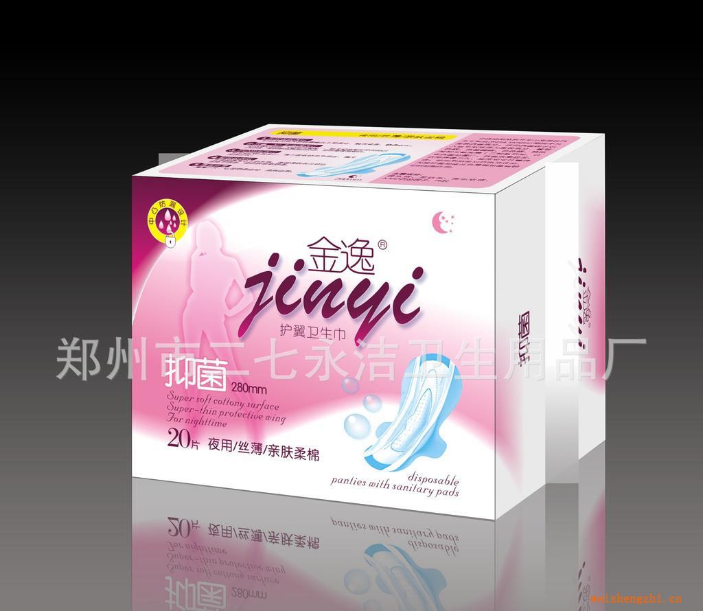 衛生巾批發、衛生巾全國代理加盟