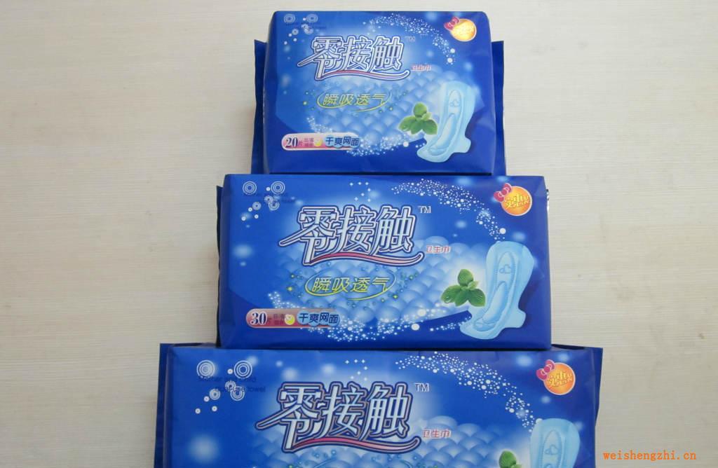 廠家直銷30片組合網零接觸系列衛生巾