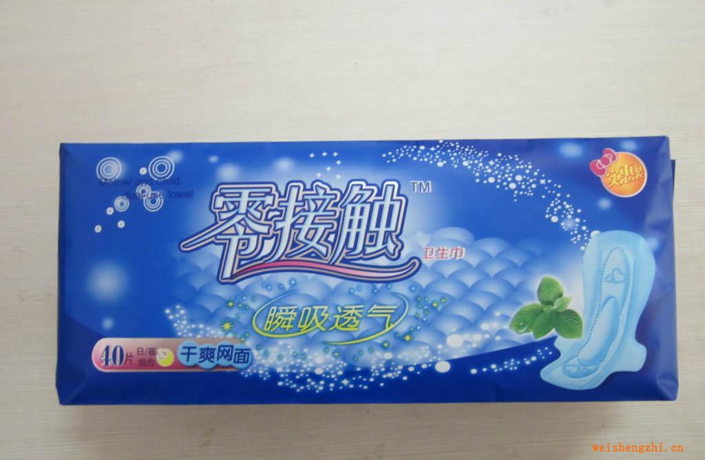 供應零接觸衛生巾妙感衛生巾小如衛生巾40片組合網(實惠裝）
