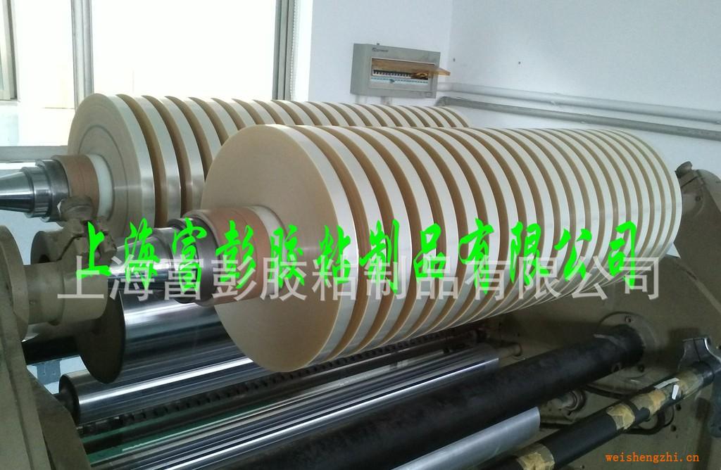 快遞袋封口用1.2cPET單面離型膜硅油膜廠家直銷