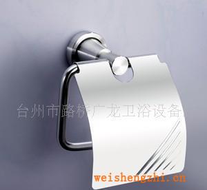 供應廁紙架、衛浴配件