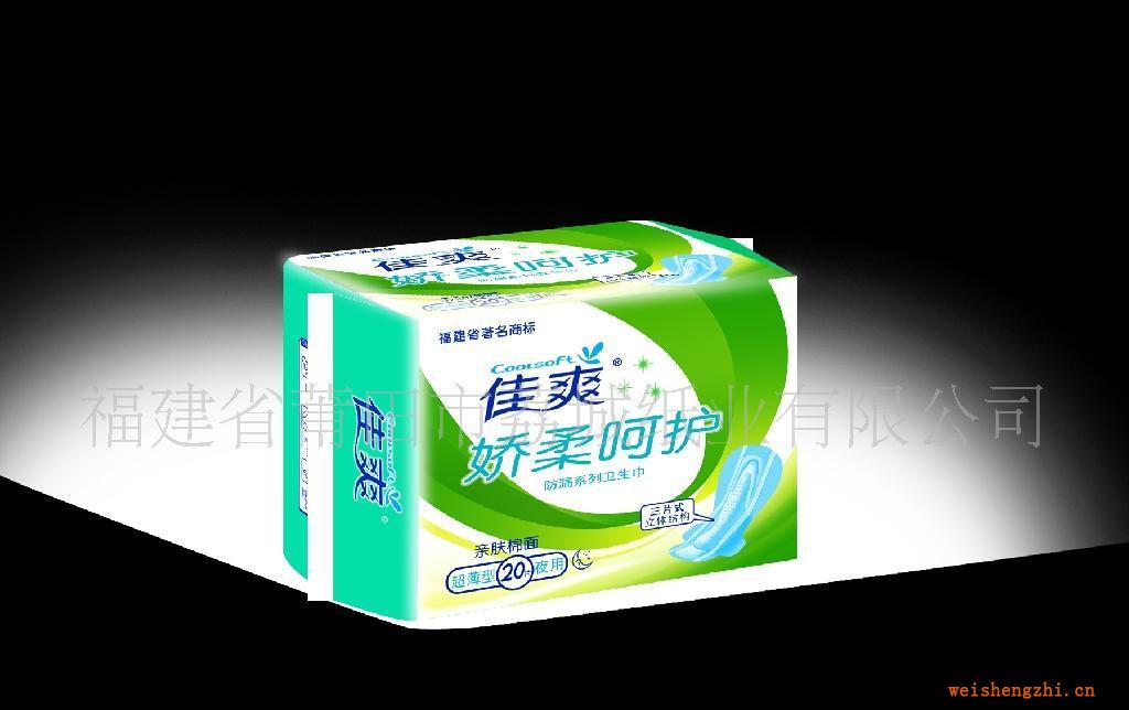 女人、衛(wèi)生巾、女性用品