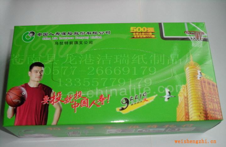 供應盒裝紙巾，抽紙巾，廣告抽紙